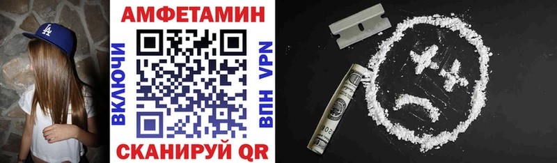мега ссылка  Кувшиново  Амфетамин 98%  где продают  
