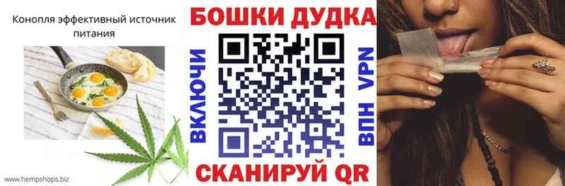 купить наркоту  hydra ССЫЛКА  Еда ТГК марихуана  Кувшиново 