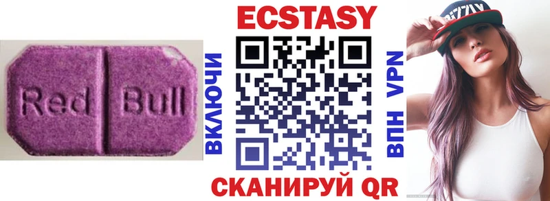 Экстази 99%  KRAKEN маркетплейс  Кувшиново 