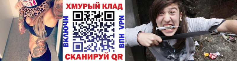 Героин VHQ  Кувшиново 