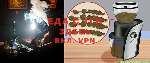 тгк Покровск