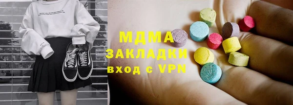 MDMA Premium VHQ Алексеевка