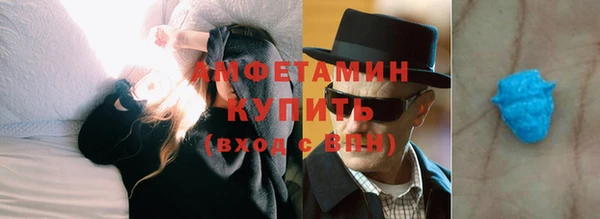 MDMA Premium VHQ Алексеевка