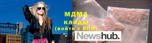MDMA Premium VHQ Алексеевка
