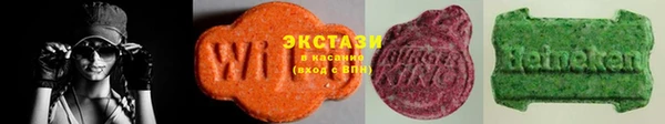 MDMA Premium VHQ Алексеевка