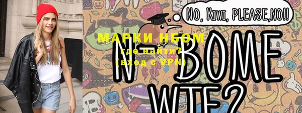 MDMA Premium VHQ Алексеевка