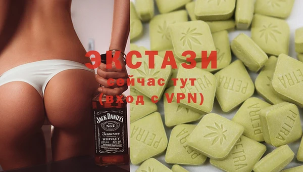 MDMA Premium VHQ Алексеевка