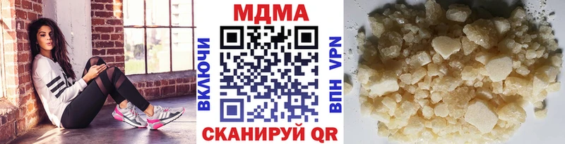 MDMA кристаллы  Кувшиново 