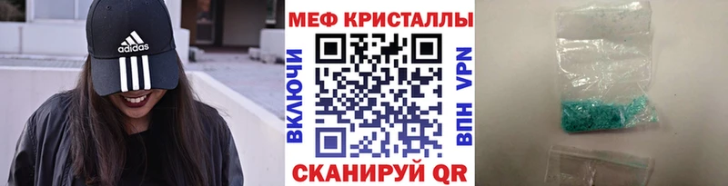 МЕФ 4 MMC omg как зайти Кувшиново