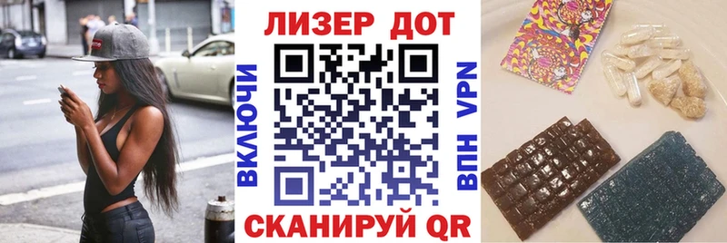 Марки 25I-NBOMe 1500мкг  Кувшиново 